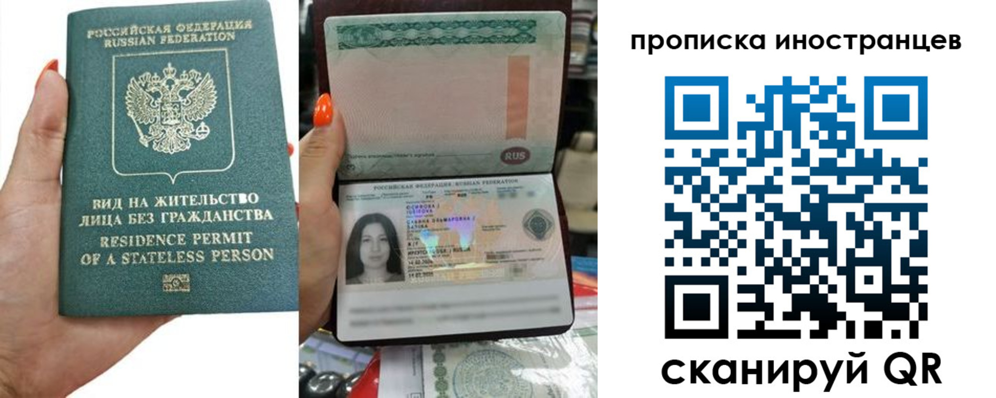 прописка для школы в Бугуруслане